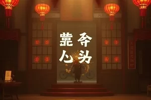 剧集《夜航东站》封面：站台上延伸的轨道与指示灯
