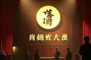 短片《铁皮盒子》封面：打开的旧铁盒与里面的车票